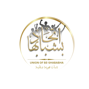 اتحاد بشبابها Logo