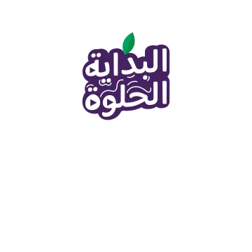 البداية الحلوة Logo