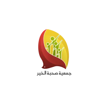جمعية صحبة الخير Logo