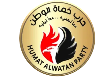 حزب حماة الوطن Logo