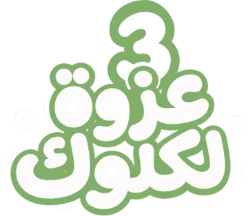 عزوة لكلوك Logo