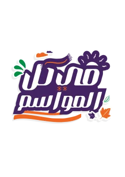 في كل المواسم Logo