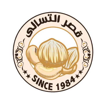 قصر التسالي Logo