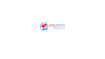 مستشفى الراعي Logo