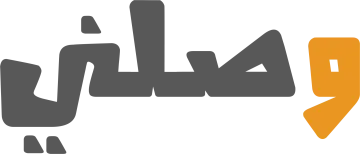 وصلني Logo