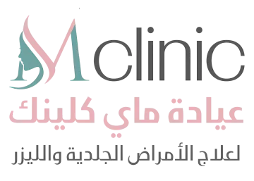 My Clinic - ماي كلينك Logo